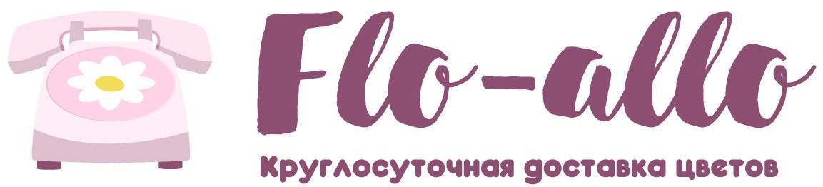 Flo-allo - Александров